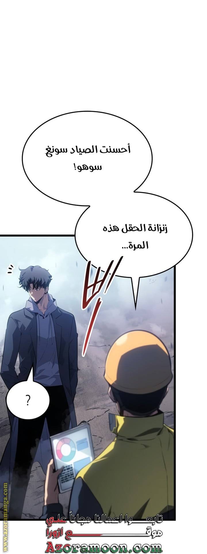الصفحة 35