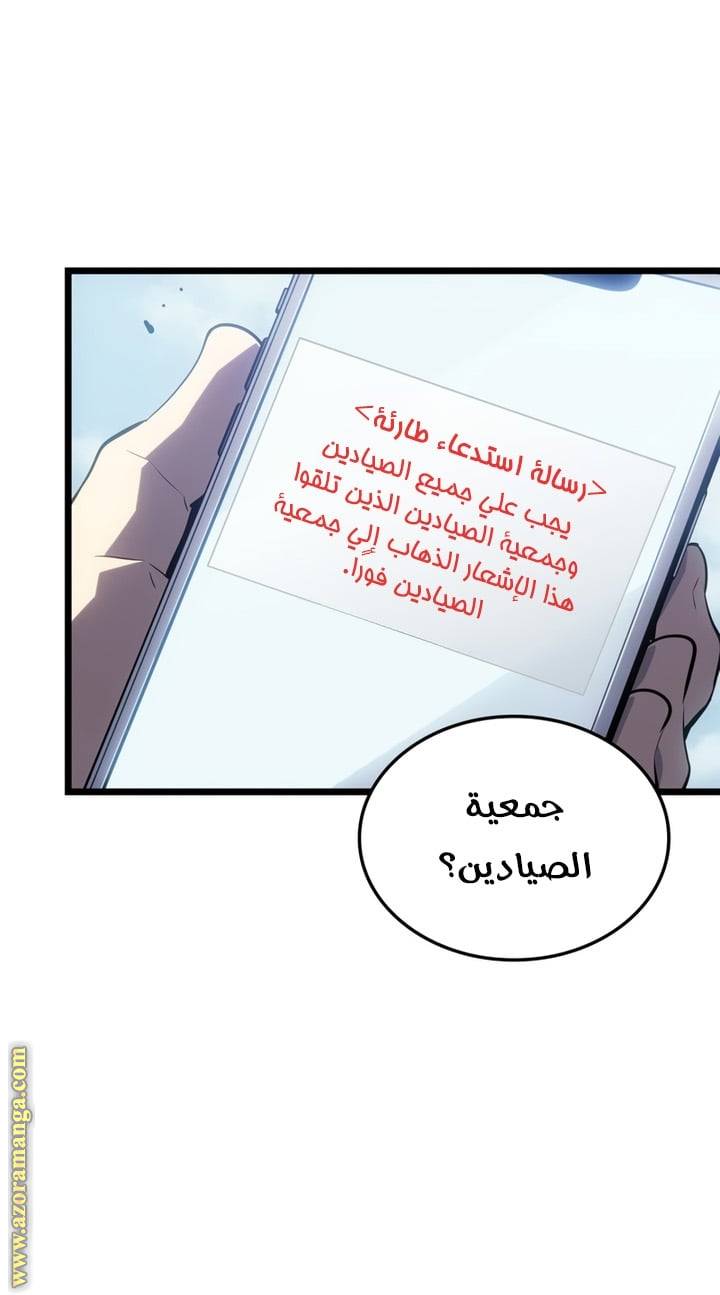 الصفحة 36