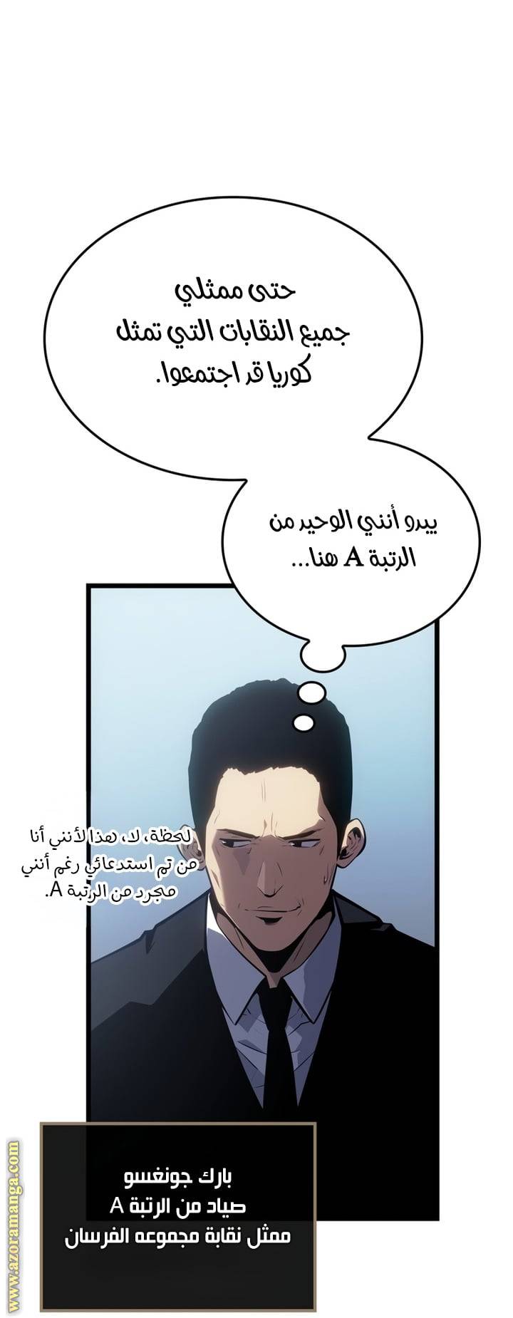الصفحة 40