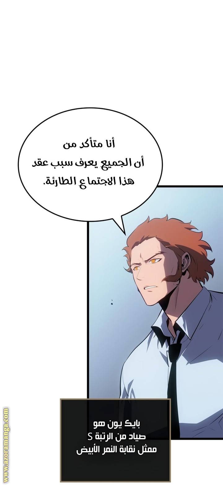 الصفحة 41