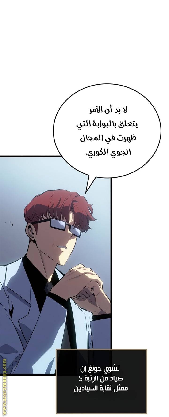 الصفحة 42