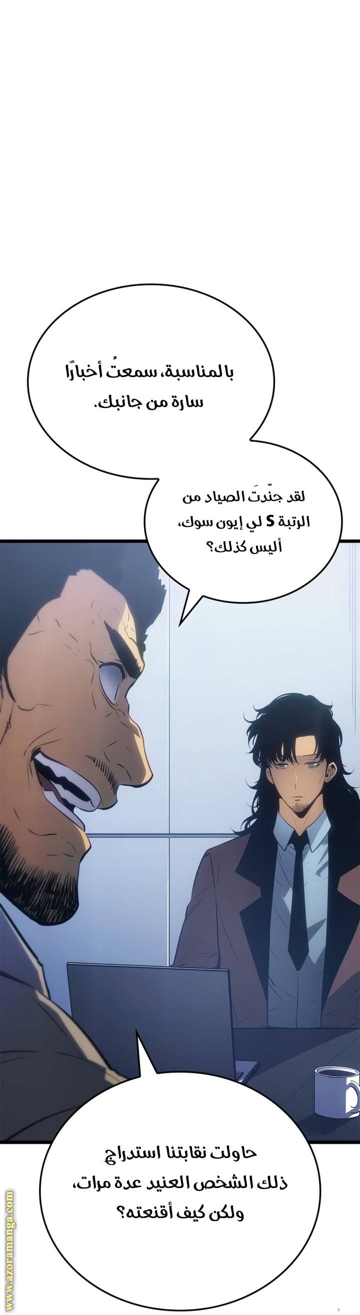 الصفحة 45