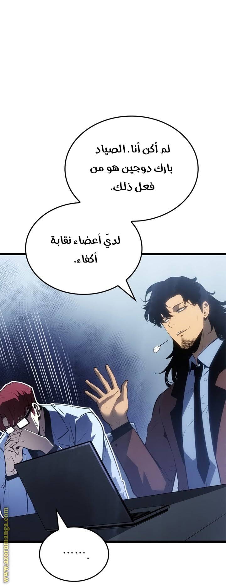 الصفحة 46