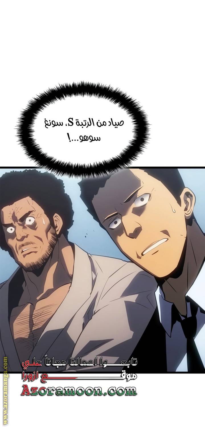 الصفحة 49