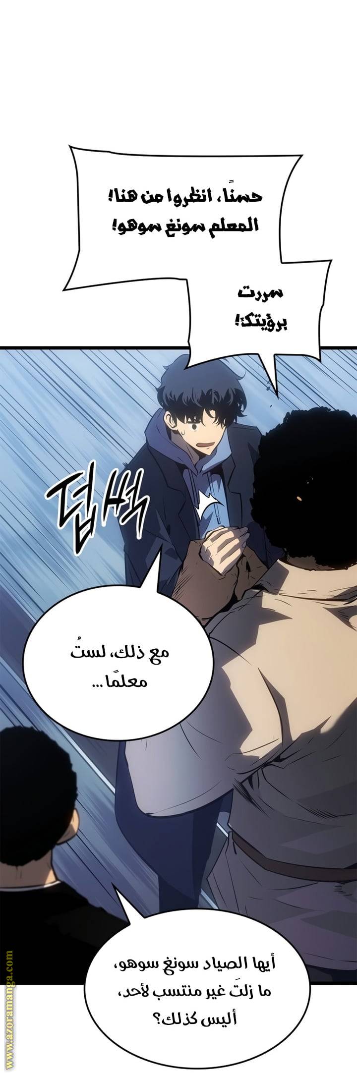 الصفحة 50