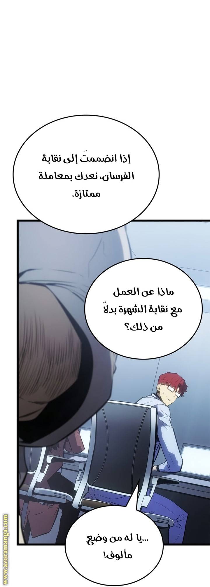 الصفحة 51