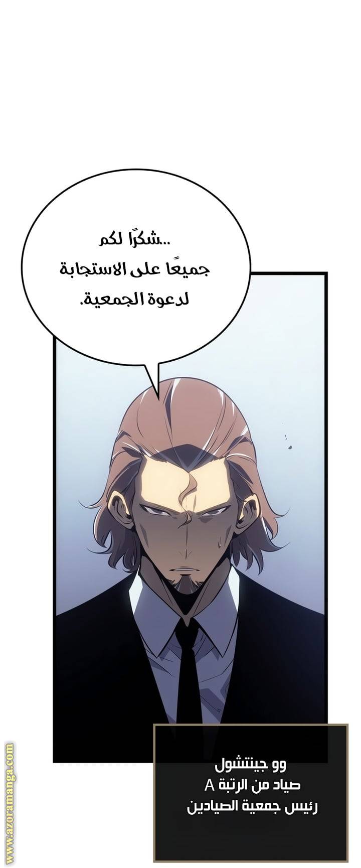 الصفحة 58