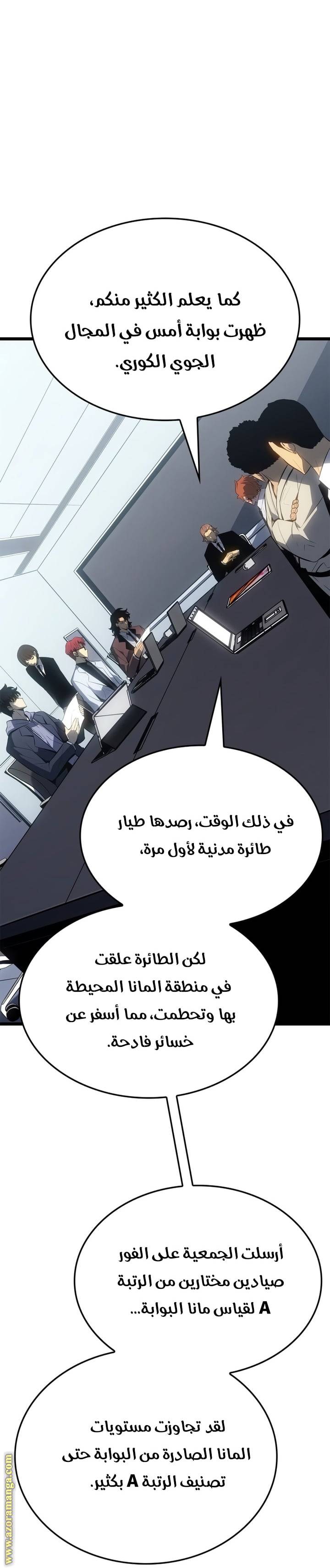 الصفحة 59