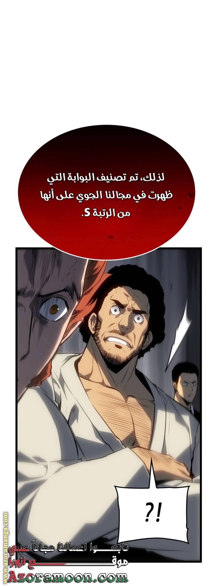 الصفحة 60