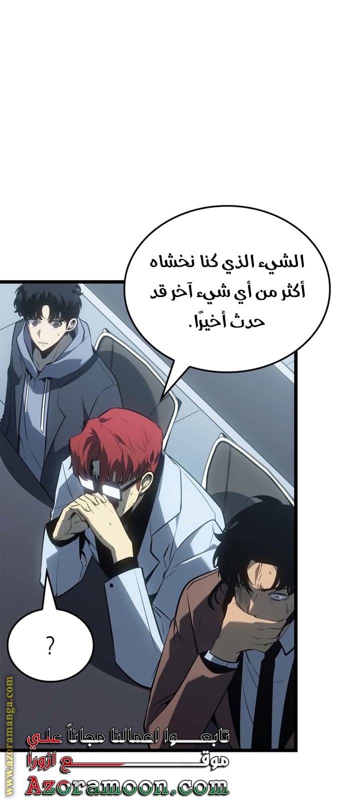 الصفحة 62