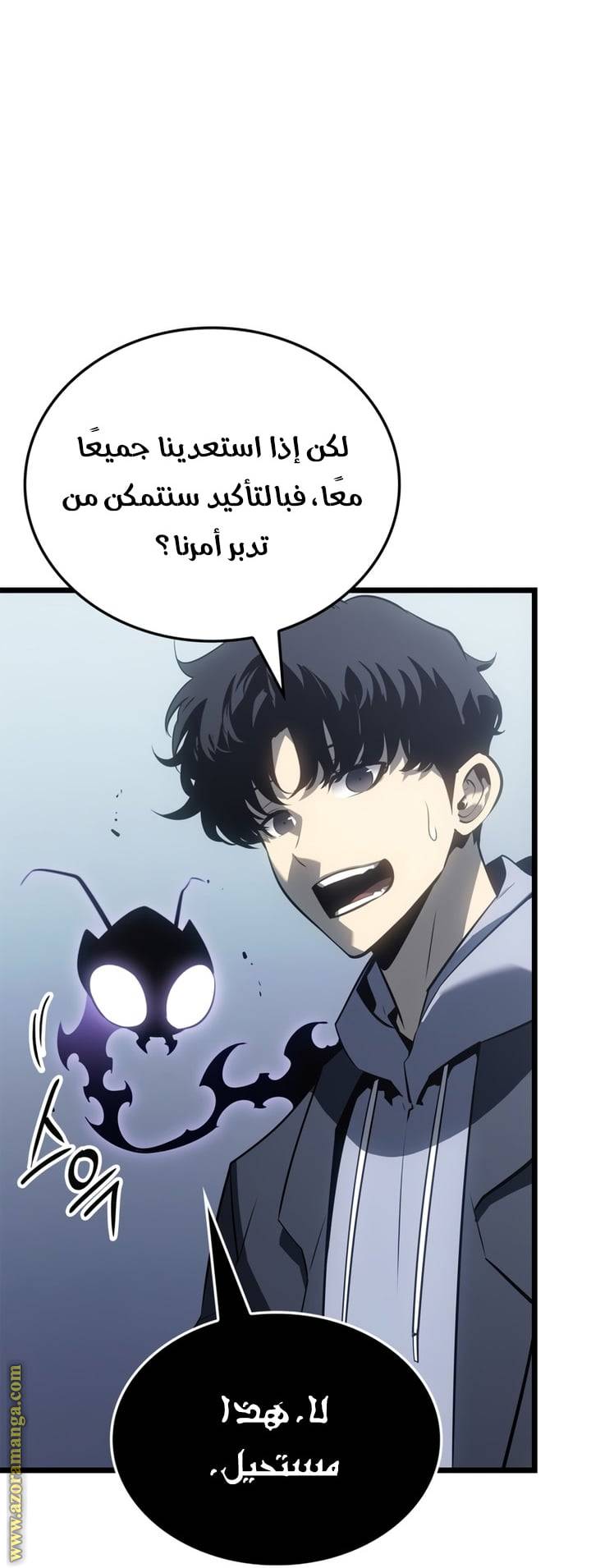 الصفحة 64