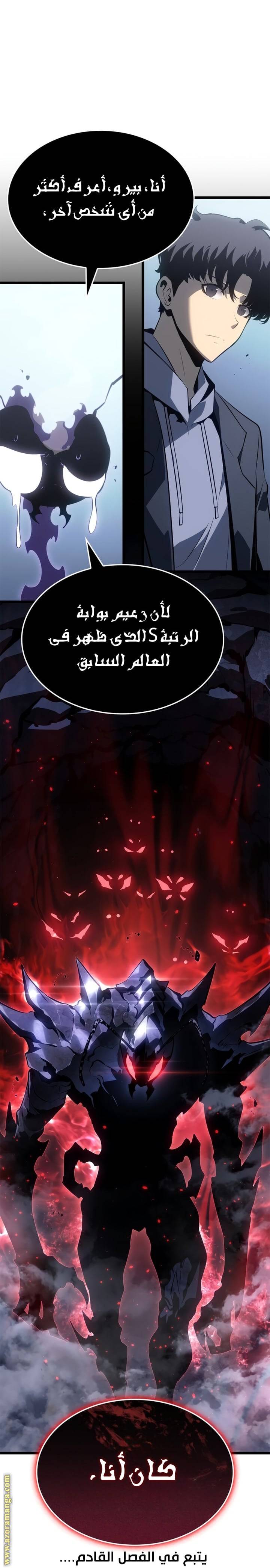 الصفحة 69