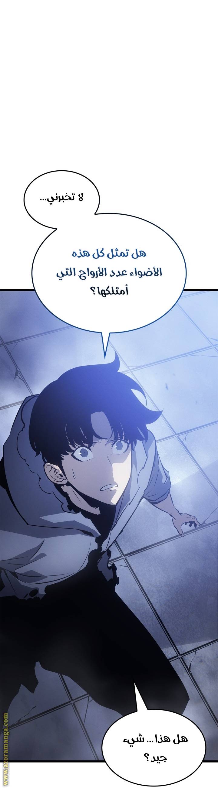 الصفحة 3