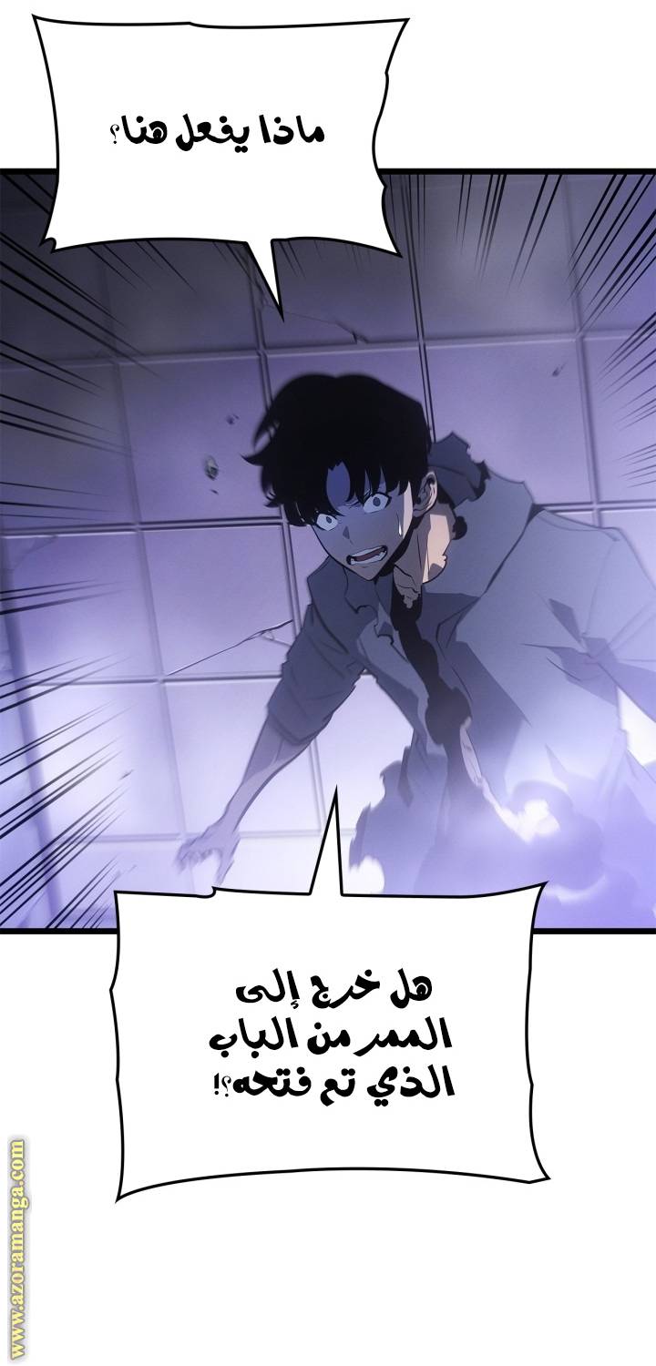 الصفحة 20