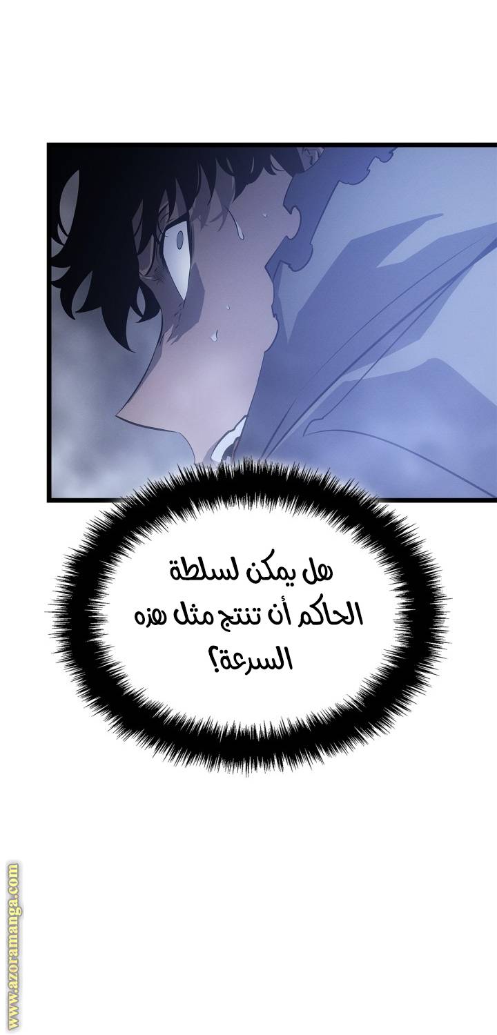 الصفحة 25