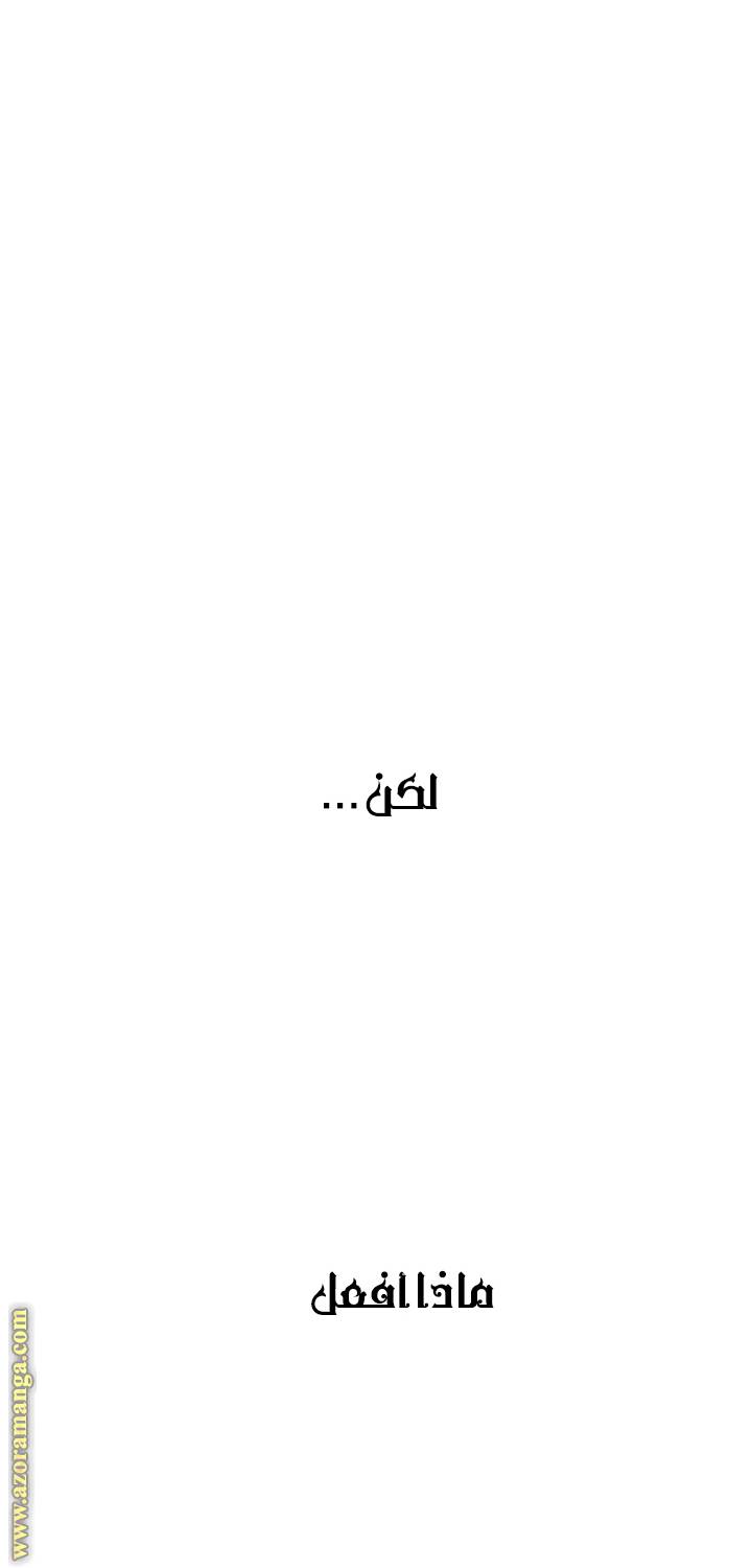 الصفحة 34
