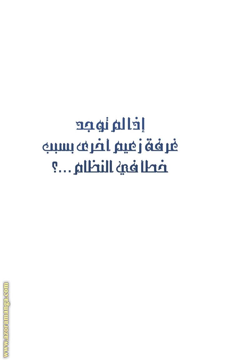 الصفحة 35