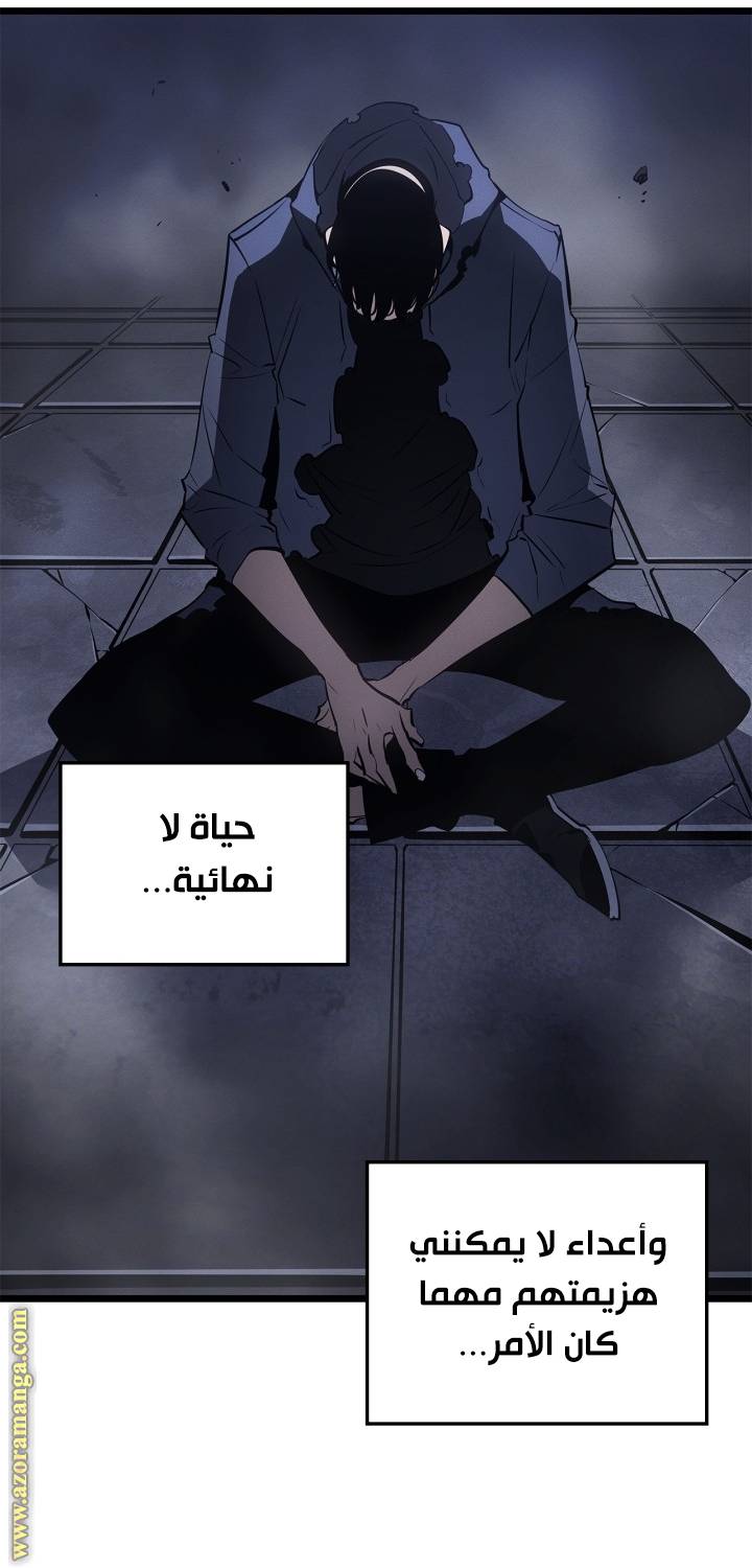 الصفحة 36