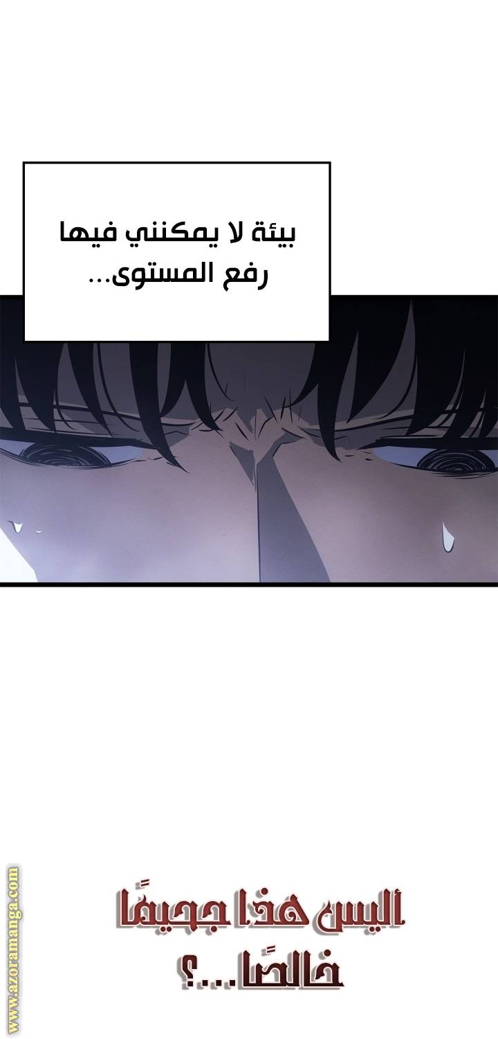 الصفحة 37