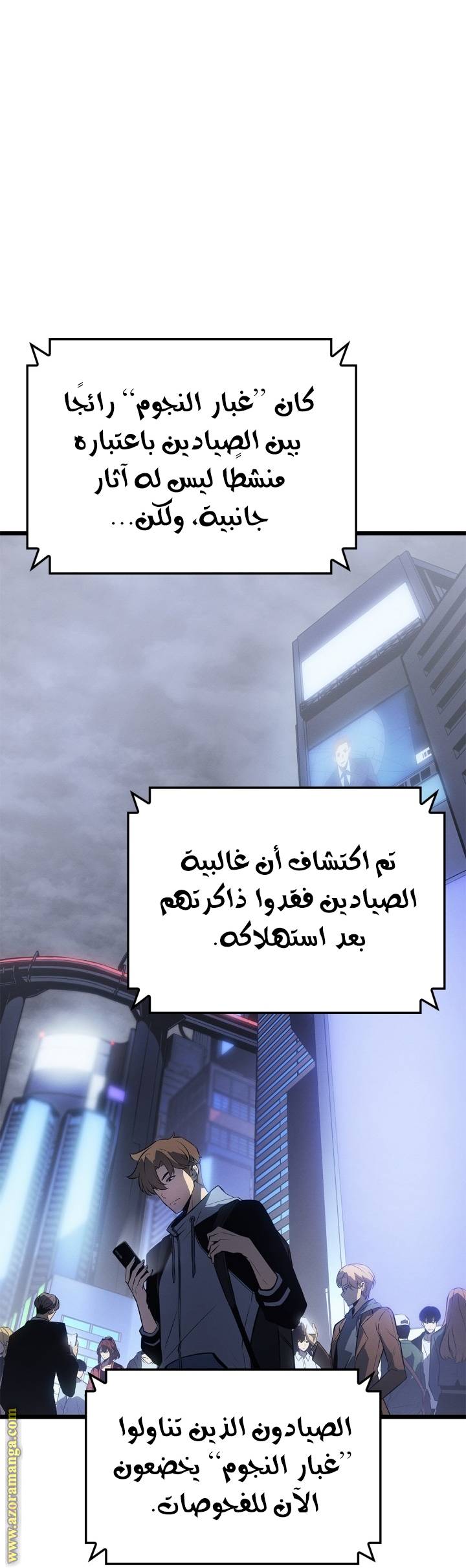 الصفحة 44