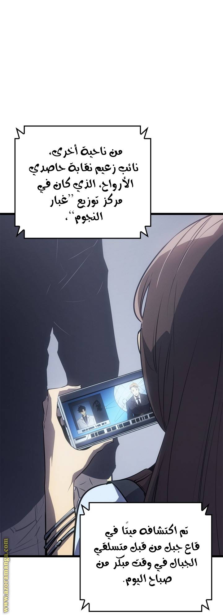 الصفحة 45