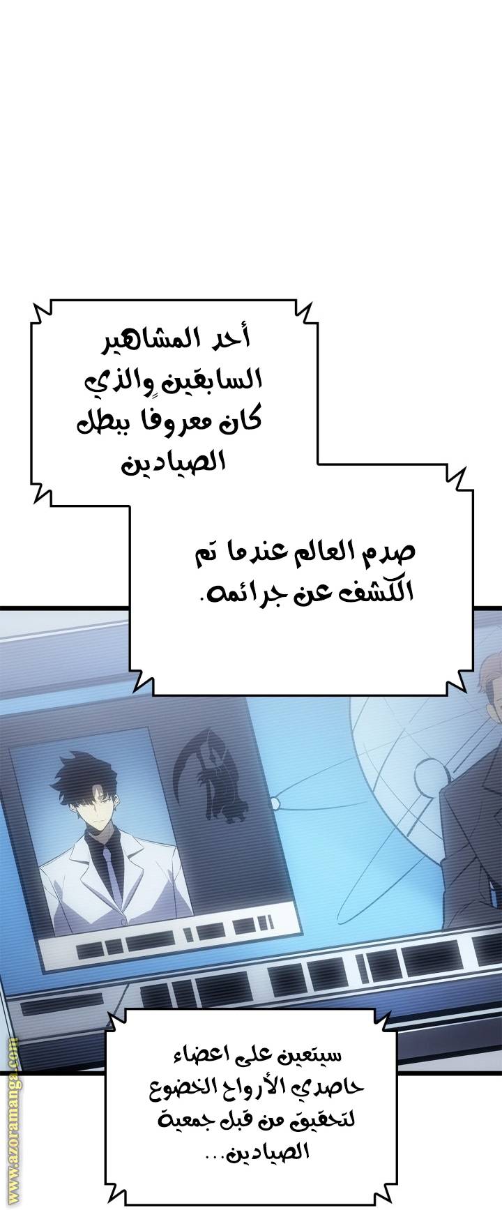 الصفحة 46