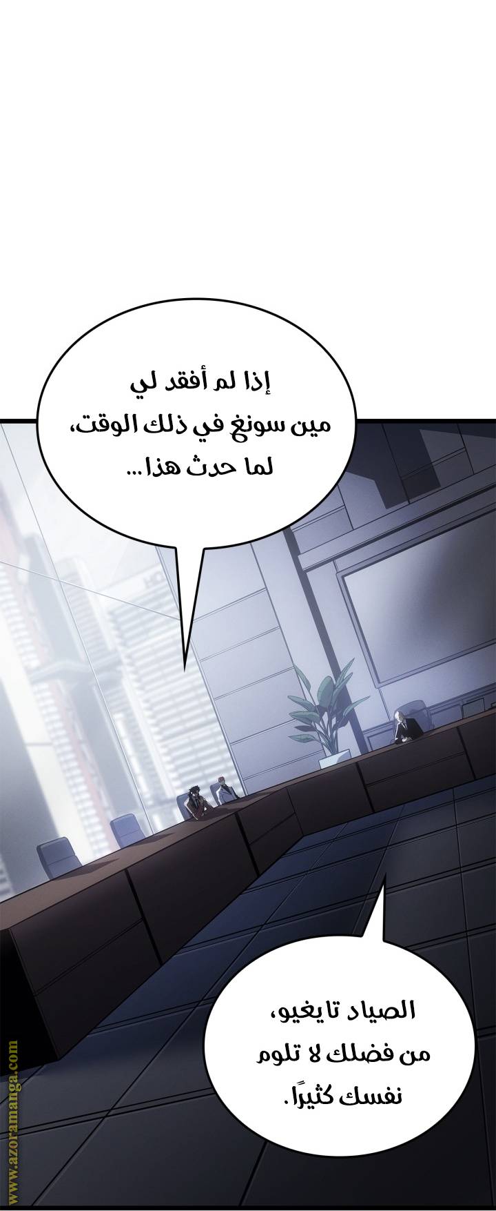 الصفحة 48