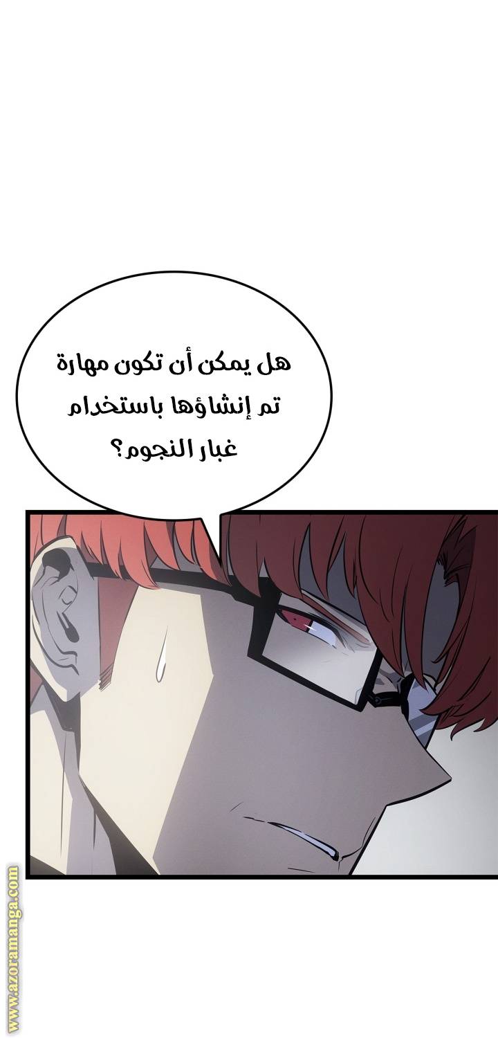 الصفحة 50