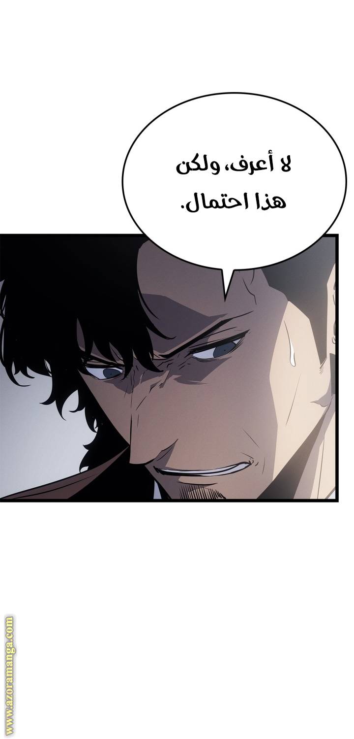 الصفحة 51
