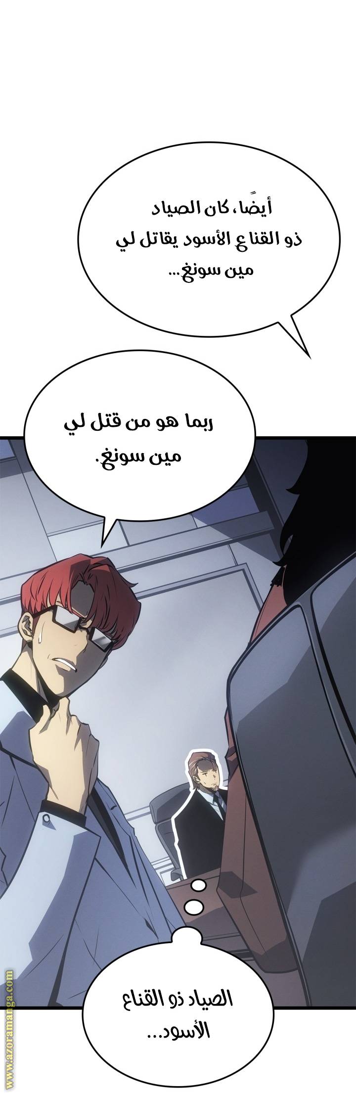 الصفحة 52