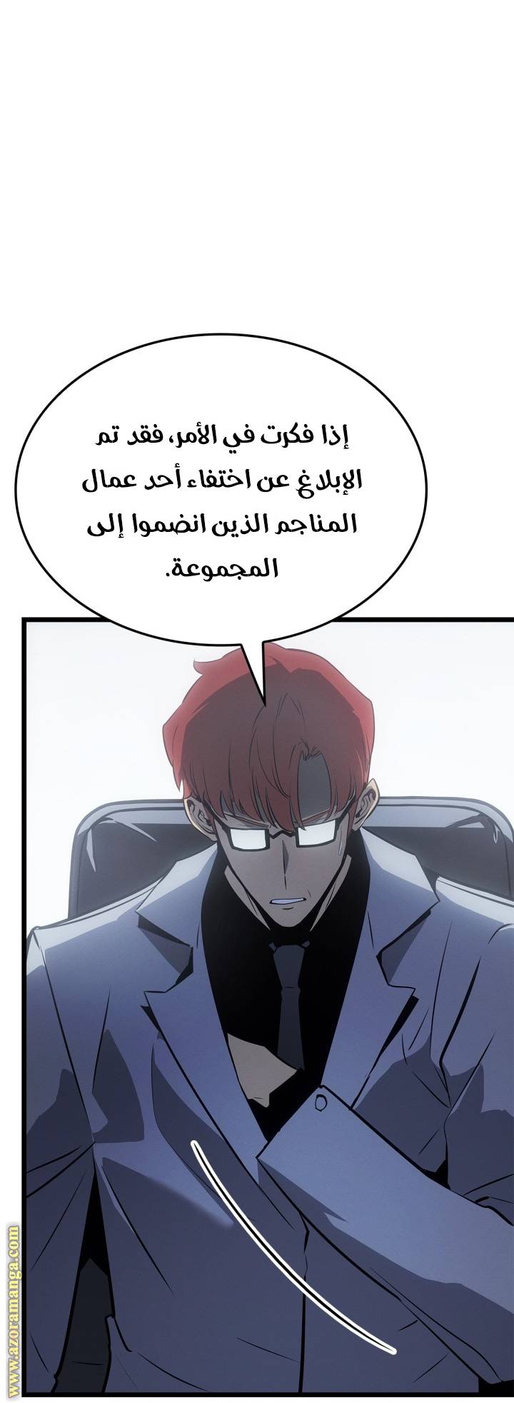 الصفحة 53