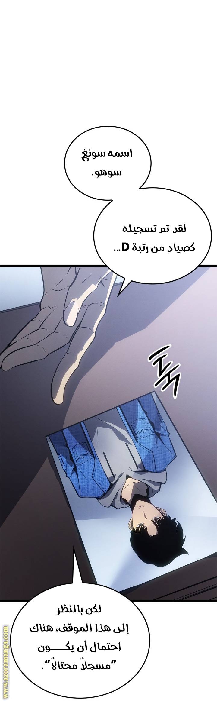 الصفحة 54