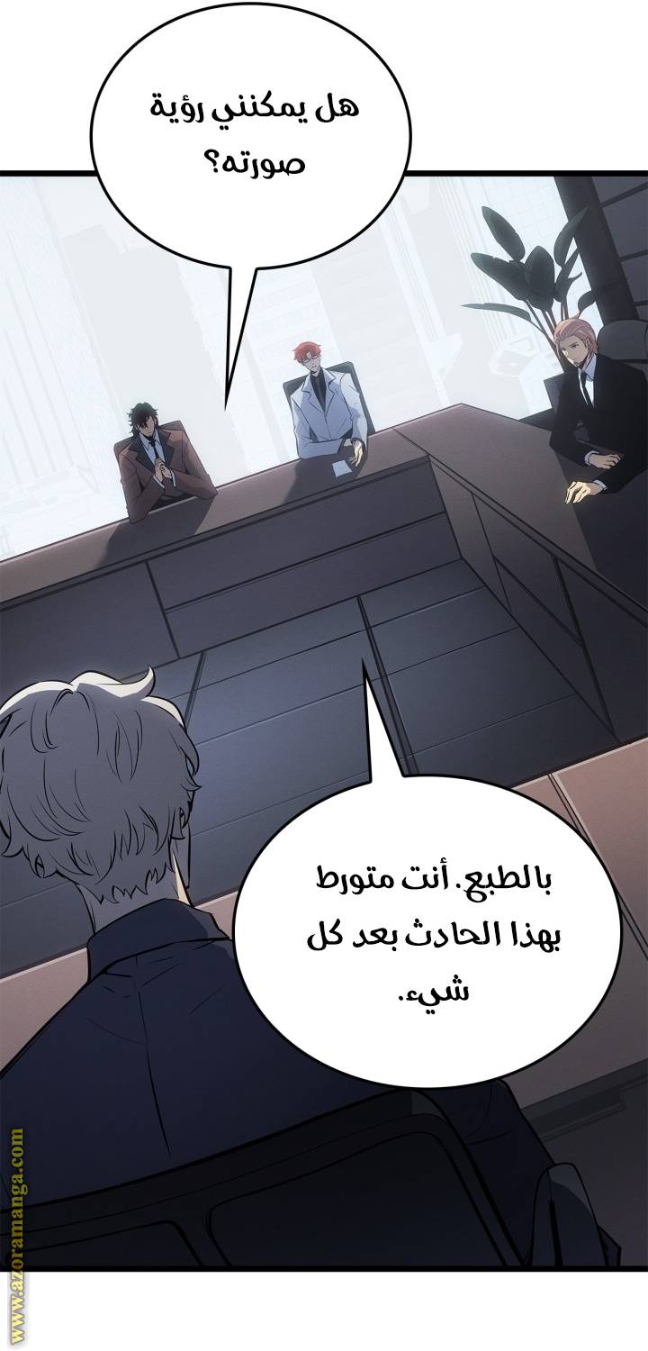 الصفحة 56