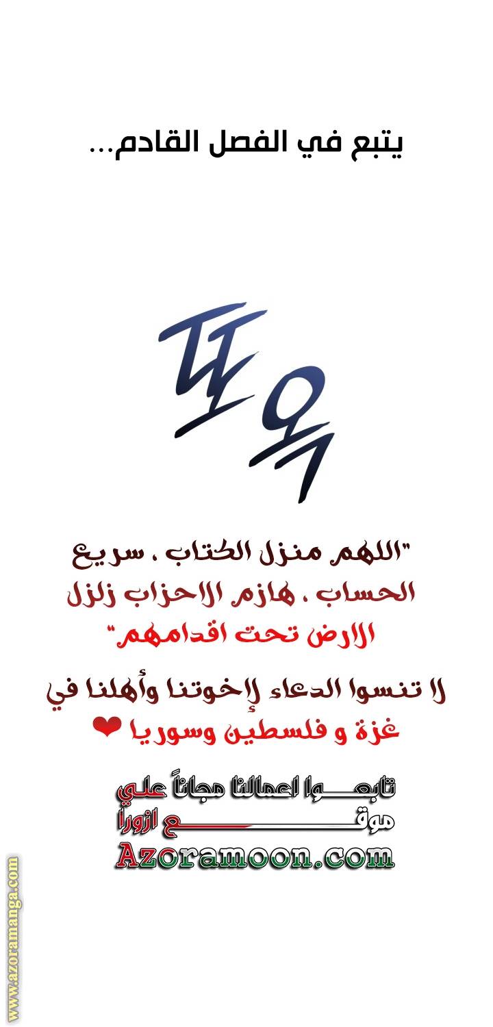 الصفحة 70