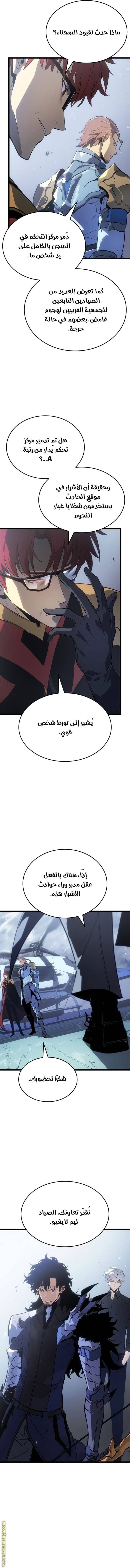 الصفحة 9