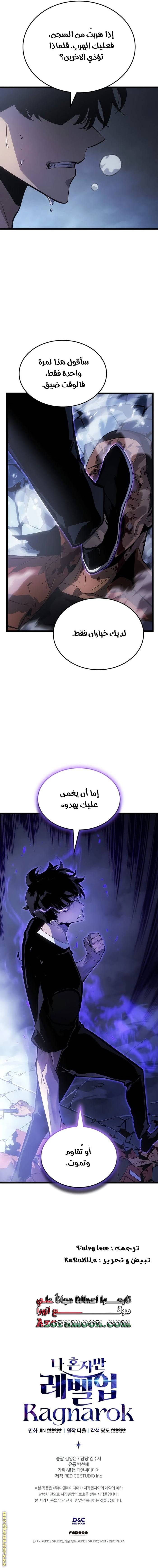 الصفحة 16