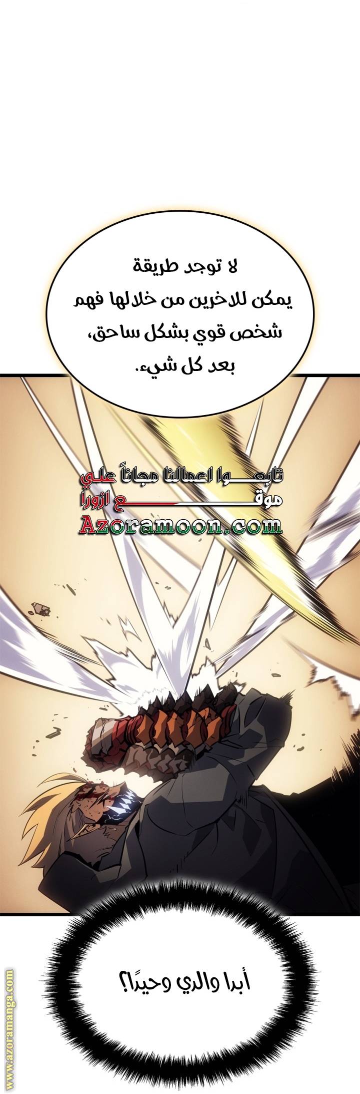 الصفحة 46