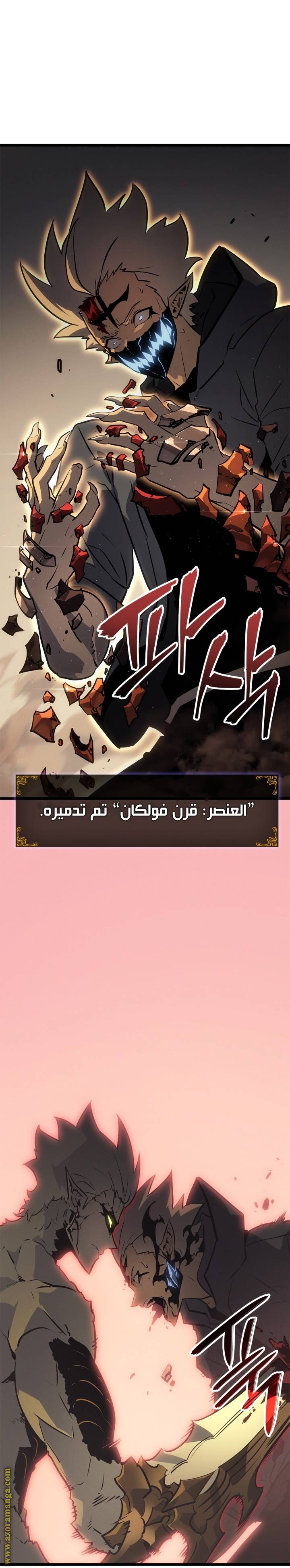 الصفحة 48