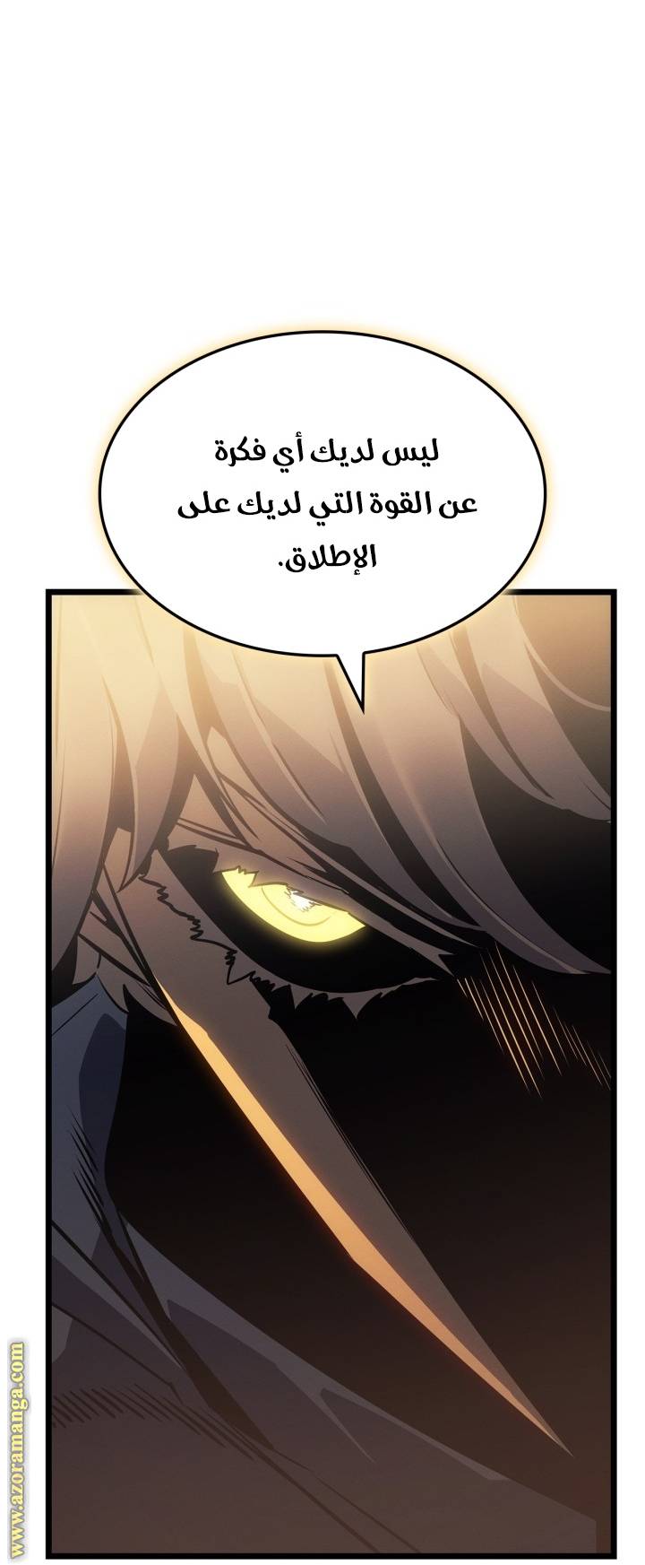 الصفحة 50