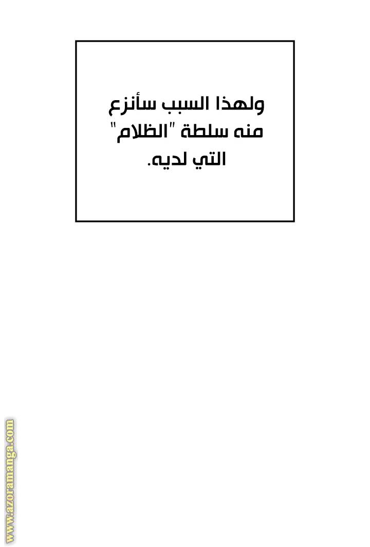 الصفحة 51