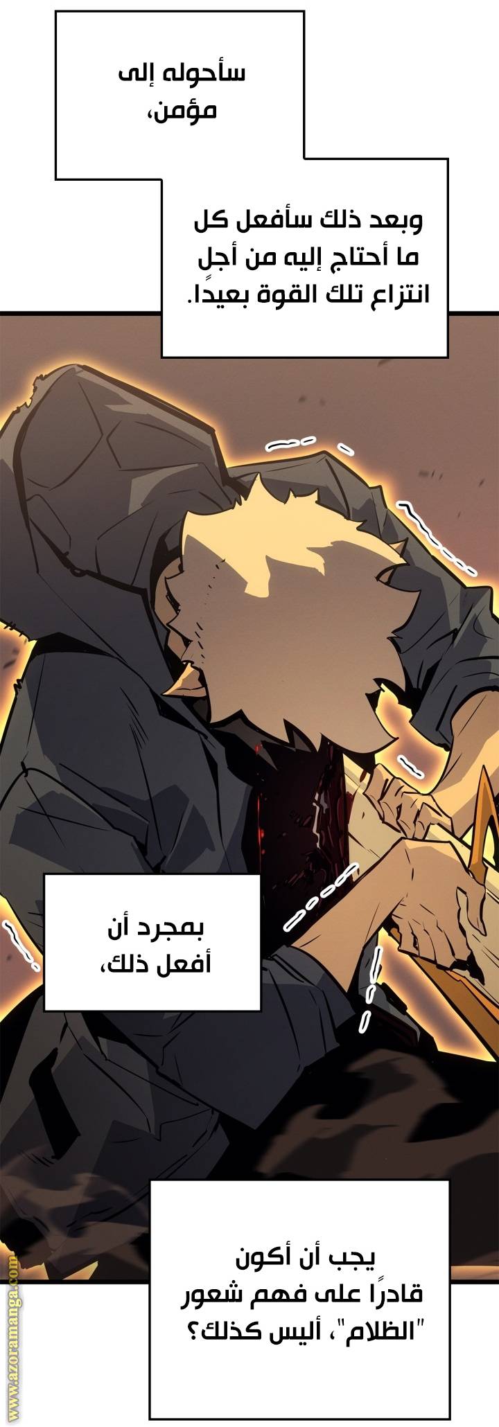 الصفحة 52