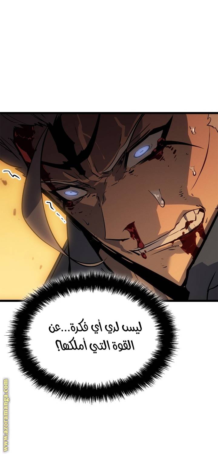 الصفحة 54