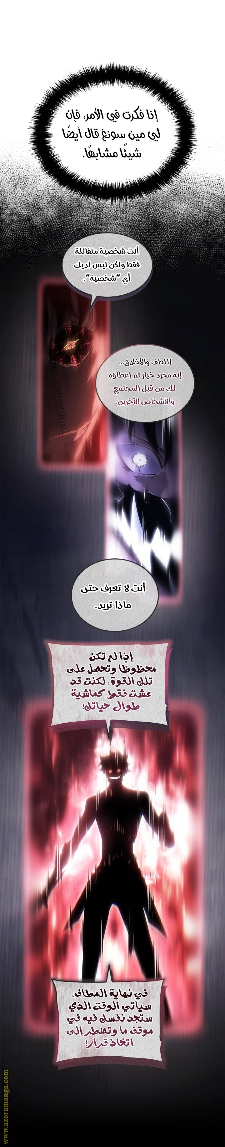 الصفحة 55