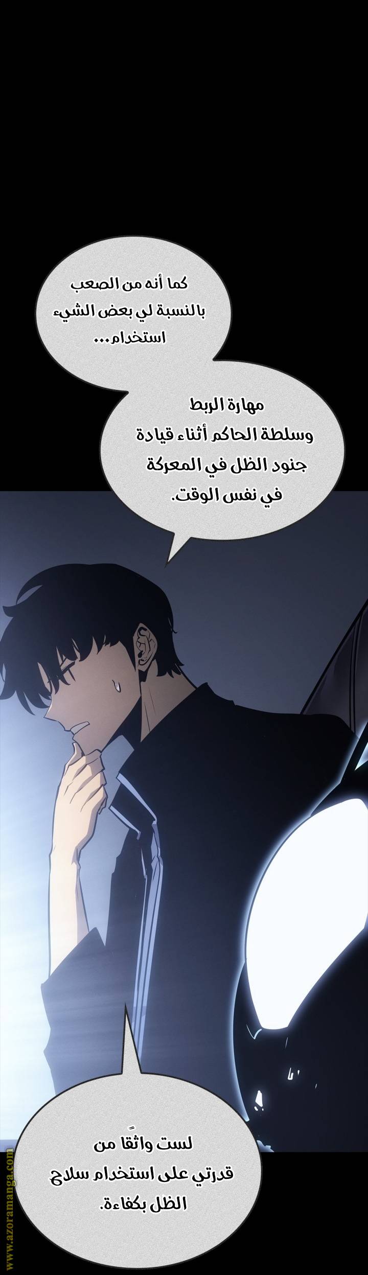 الصفحة 59