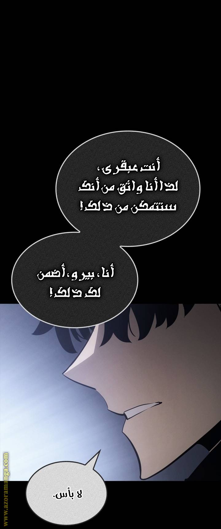 الصفحة 60