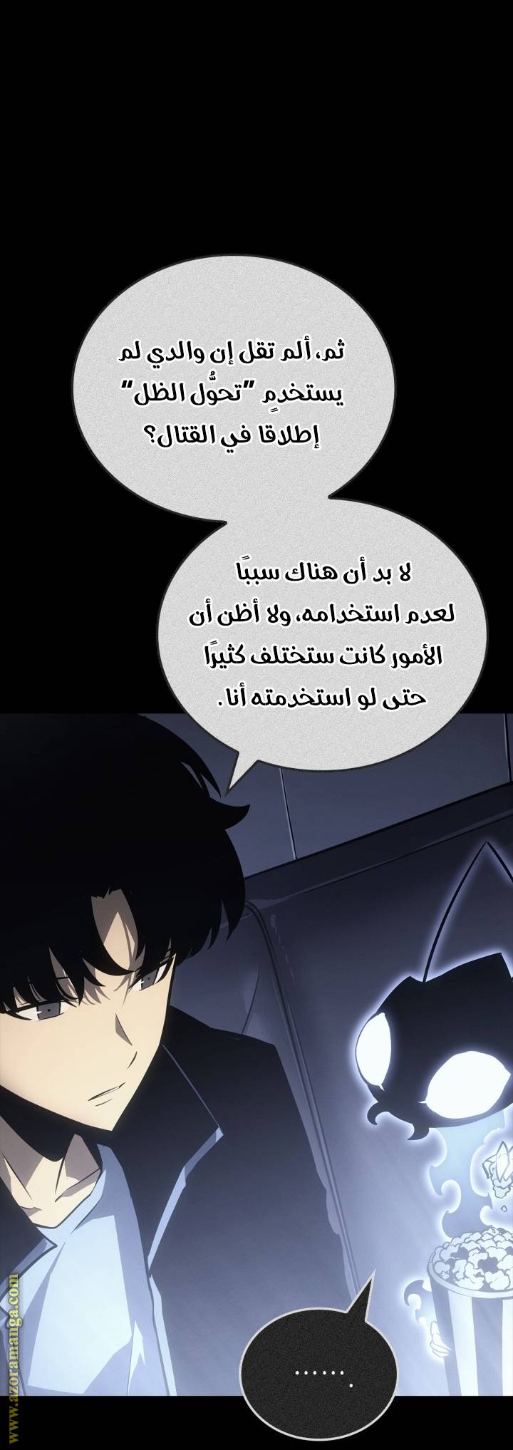 الصفحة 61