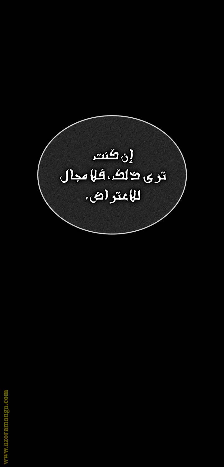 الصفحة 62