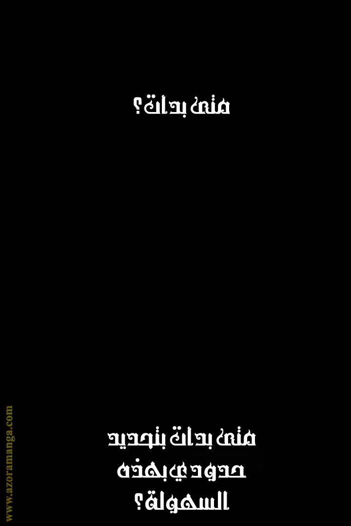 الصفحة 63
