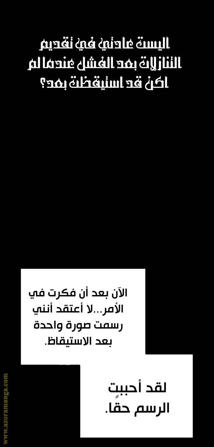 الصفحة 67