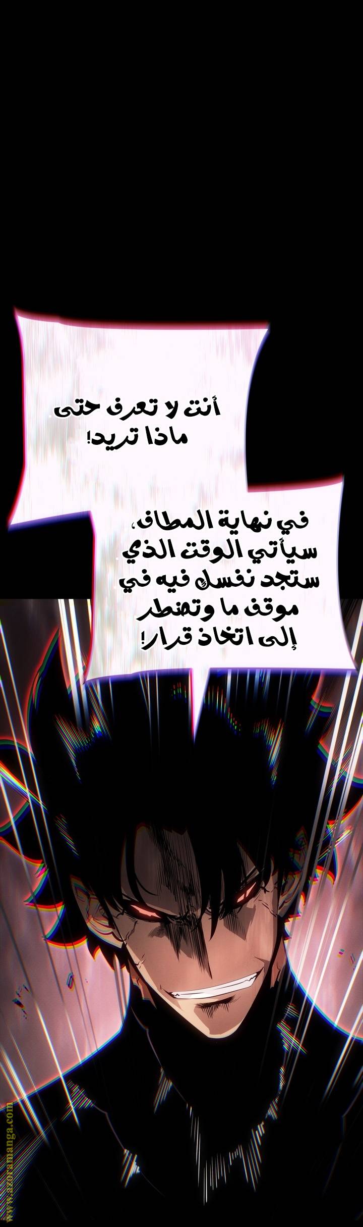 الصفحة 68